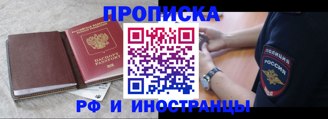 регистрация для дет. сада в Дербенте